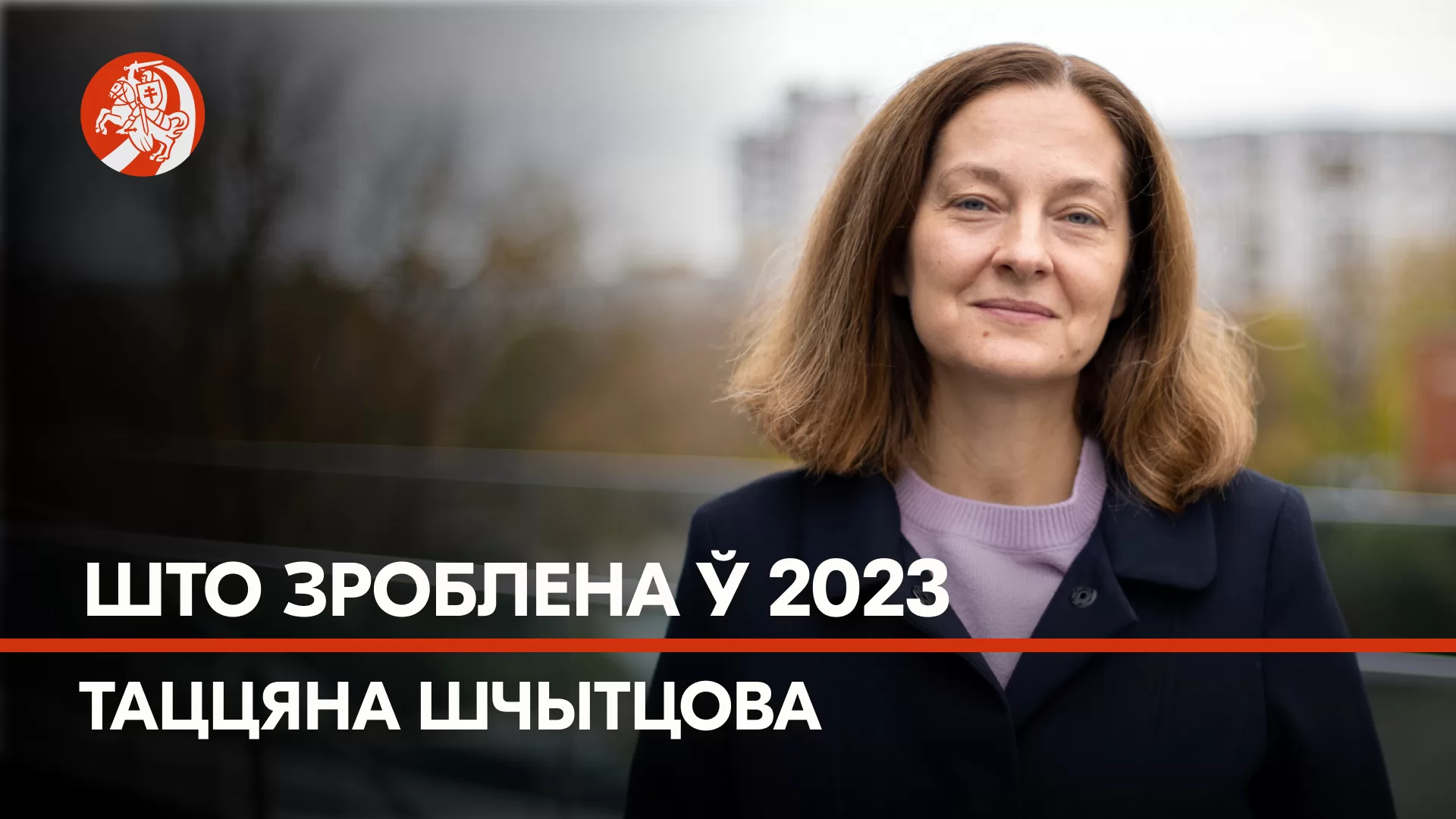 Support for students and professors, preparations for reforms. Tatiana ...